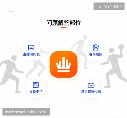 解答集锦